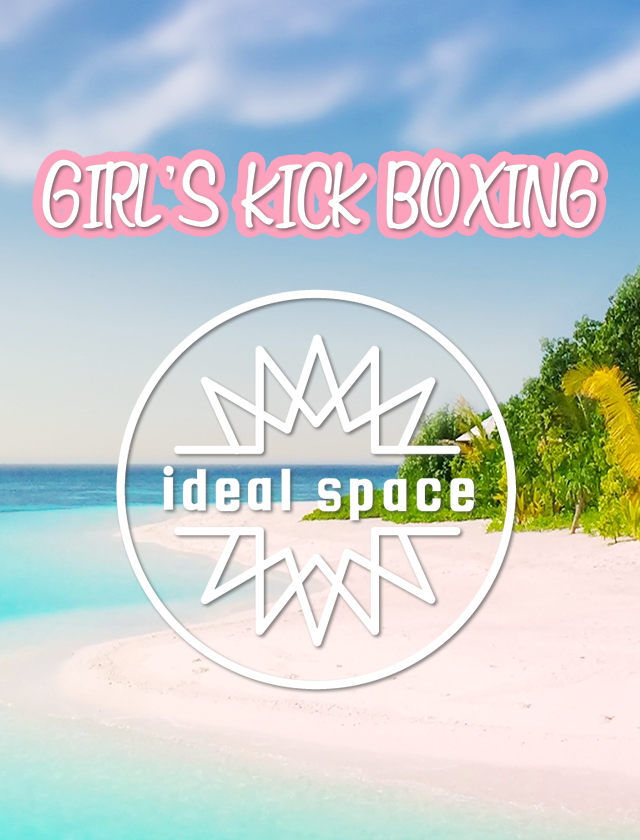 GIRL'S KICK BOXING ideal space